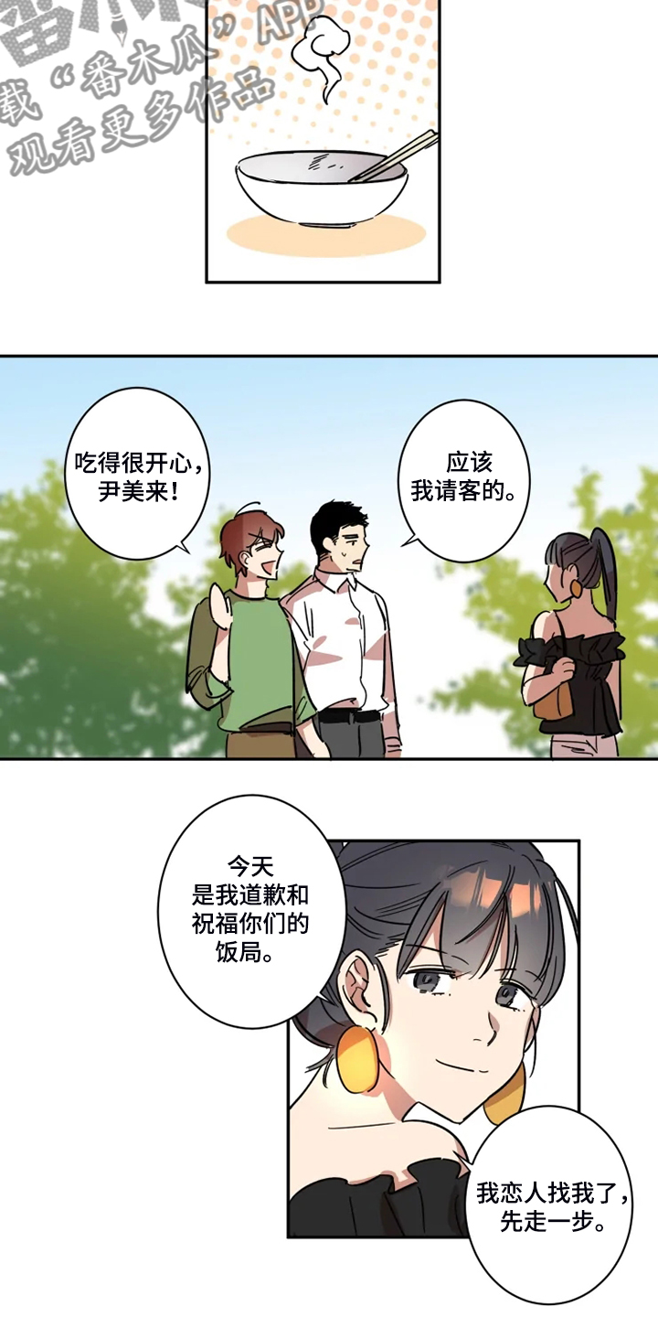 第53话3