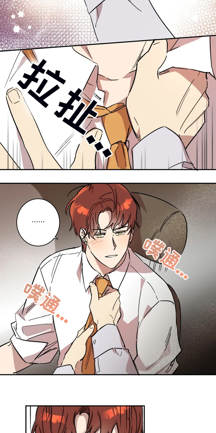 第53话9