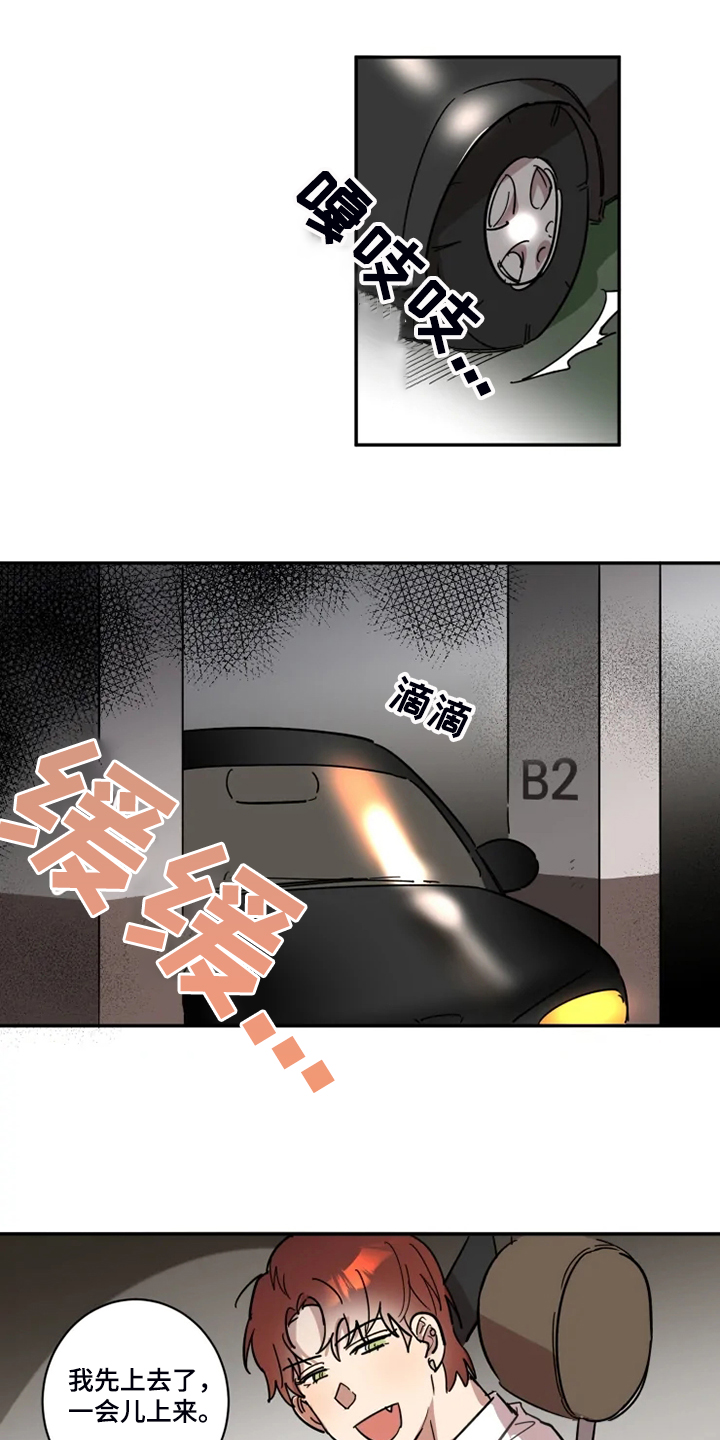 第53话7