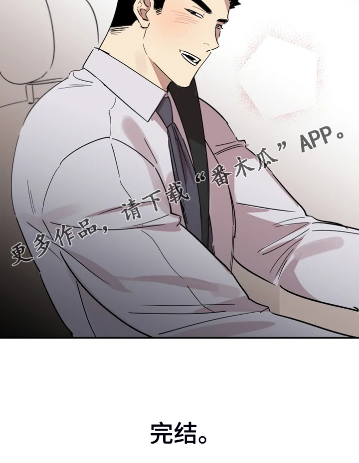 第53话13