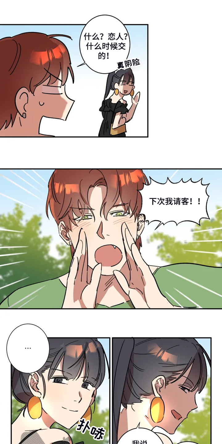 第53话4