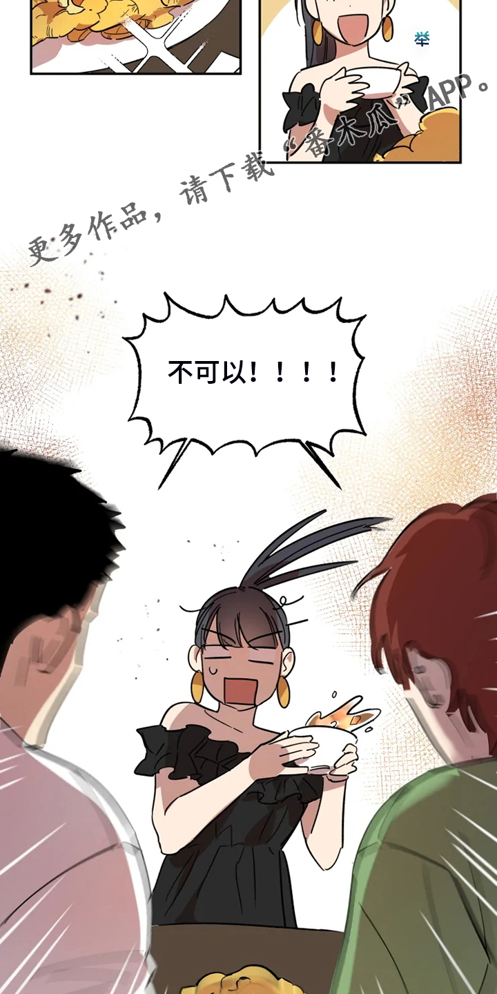 第53话1
