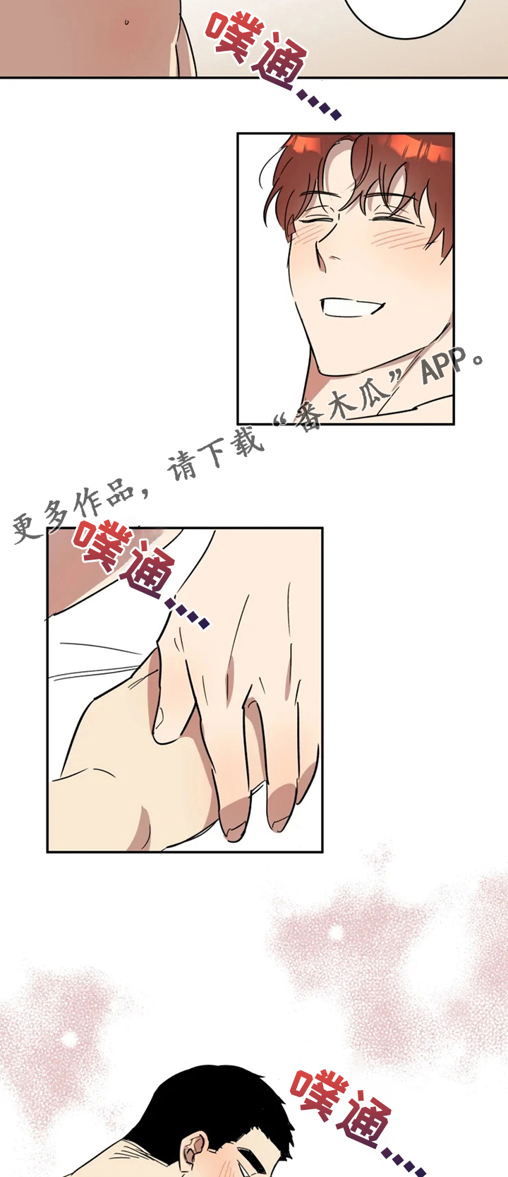 第51话7