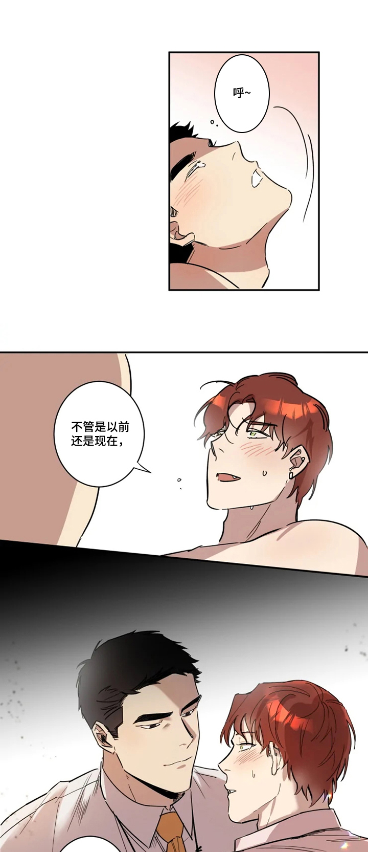 第51话5