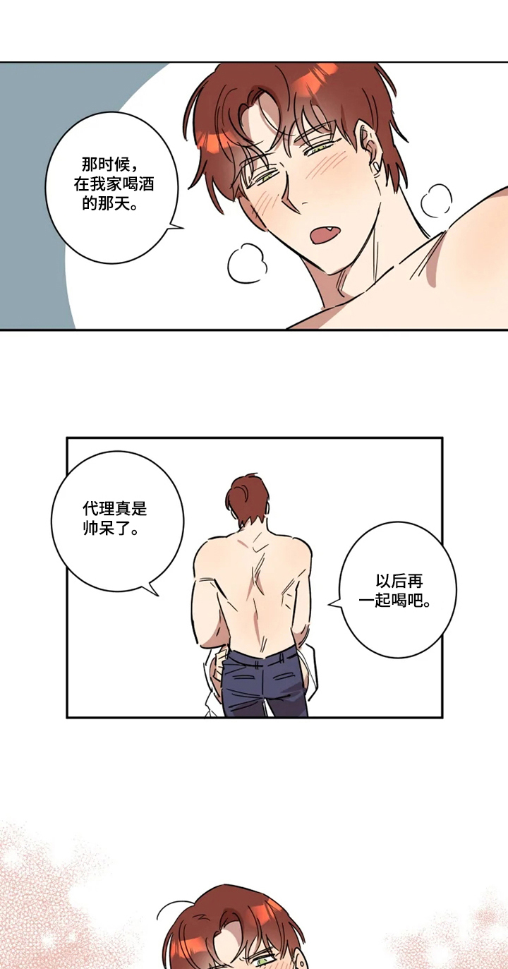 第51话1
