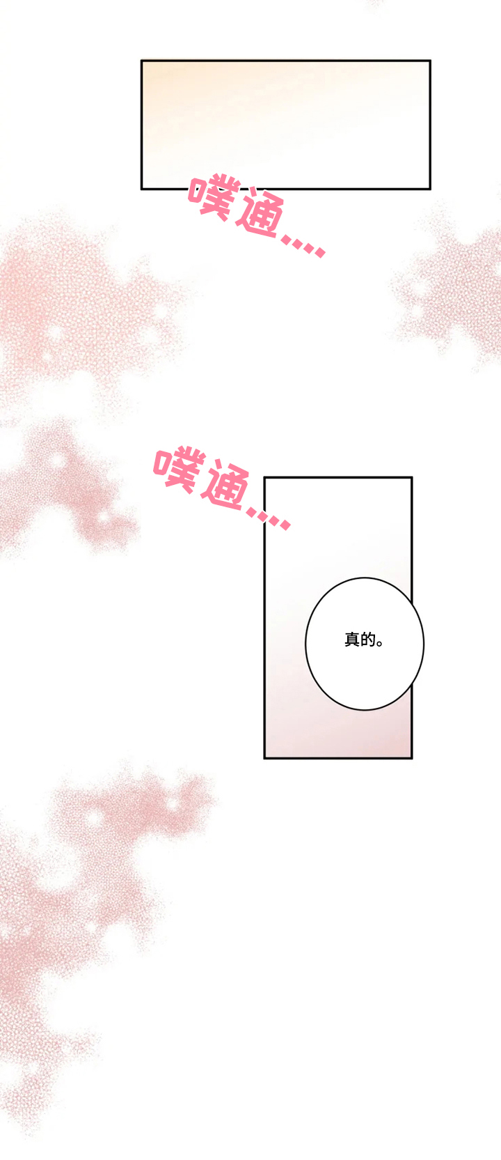 第51话9