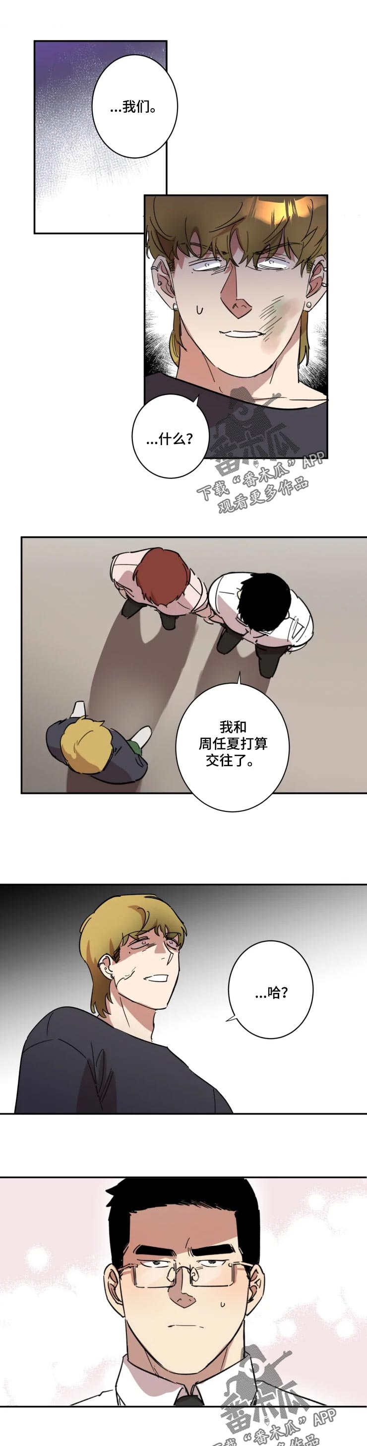 第47话0