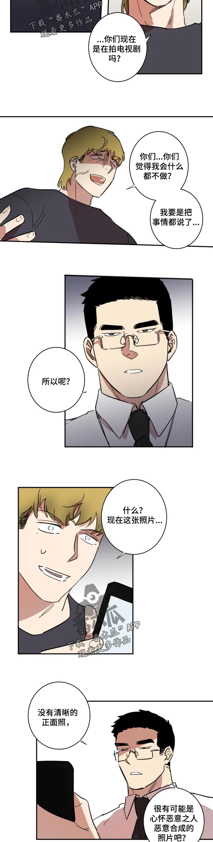 第47话2