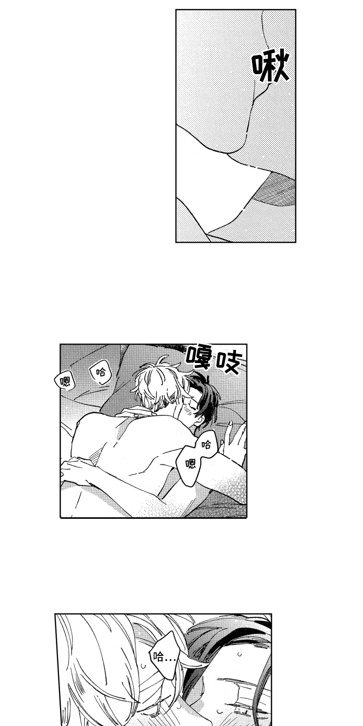 第28话2