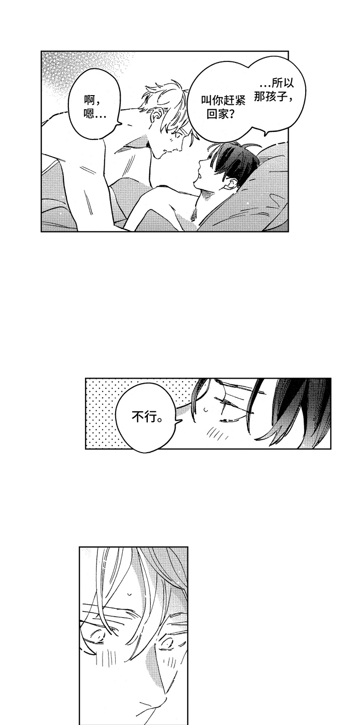 第28话0