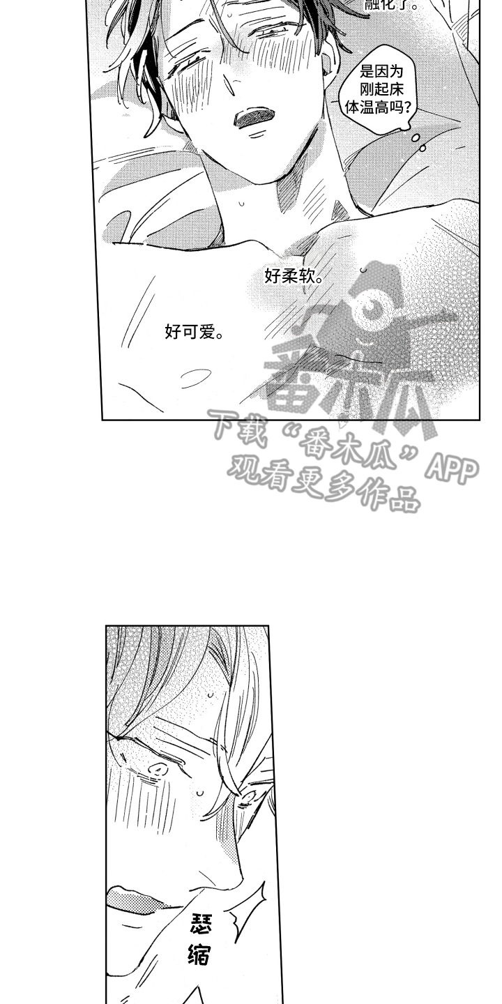 第28话6