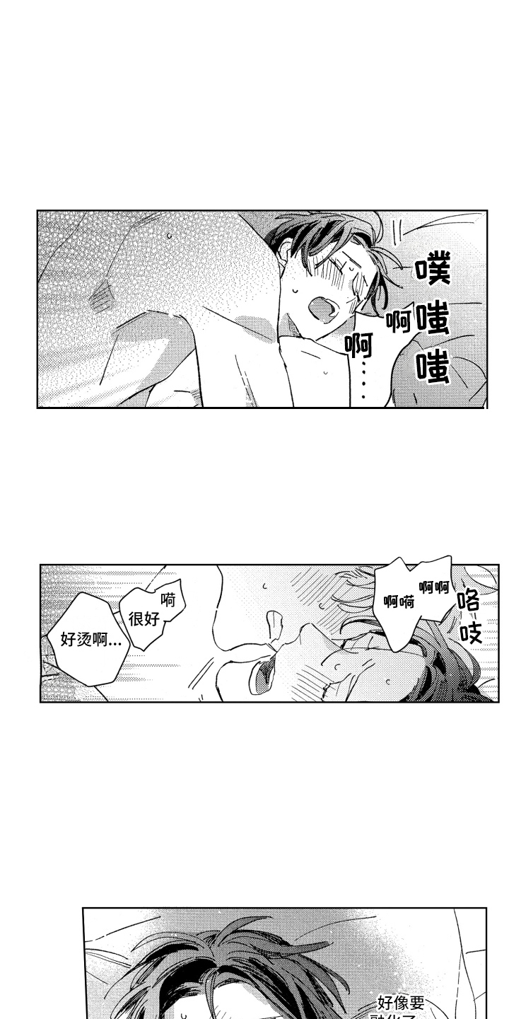 第28话5