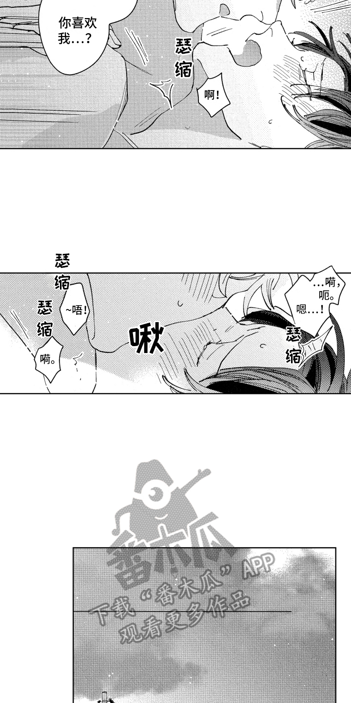第28话10