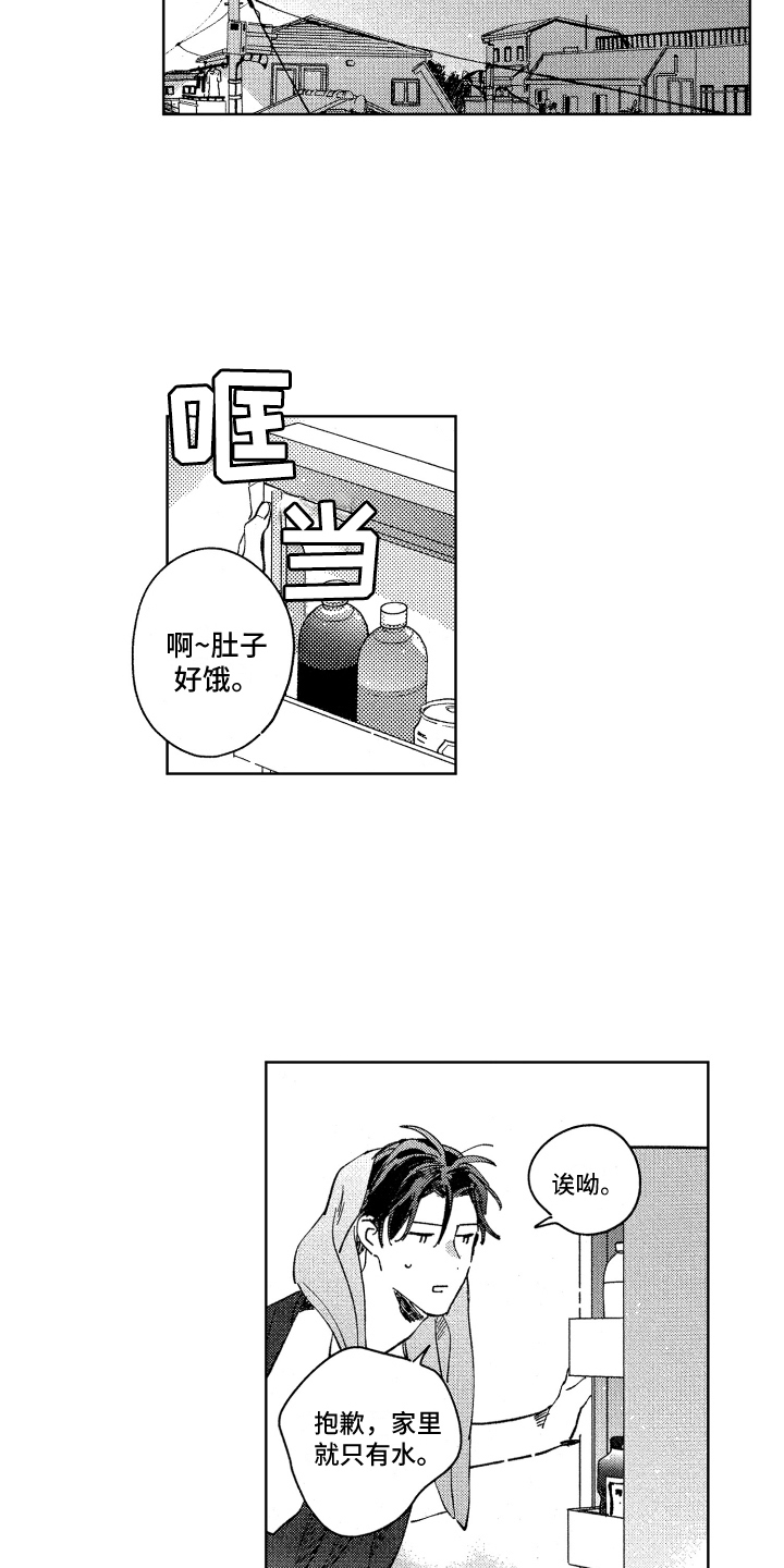 第28话11