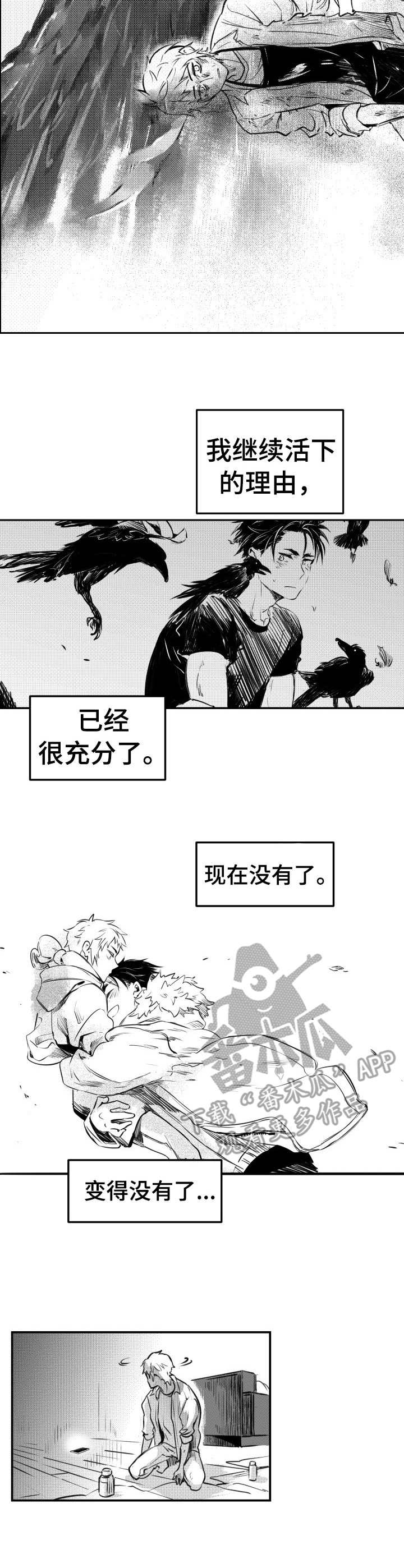 第54话3