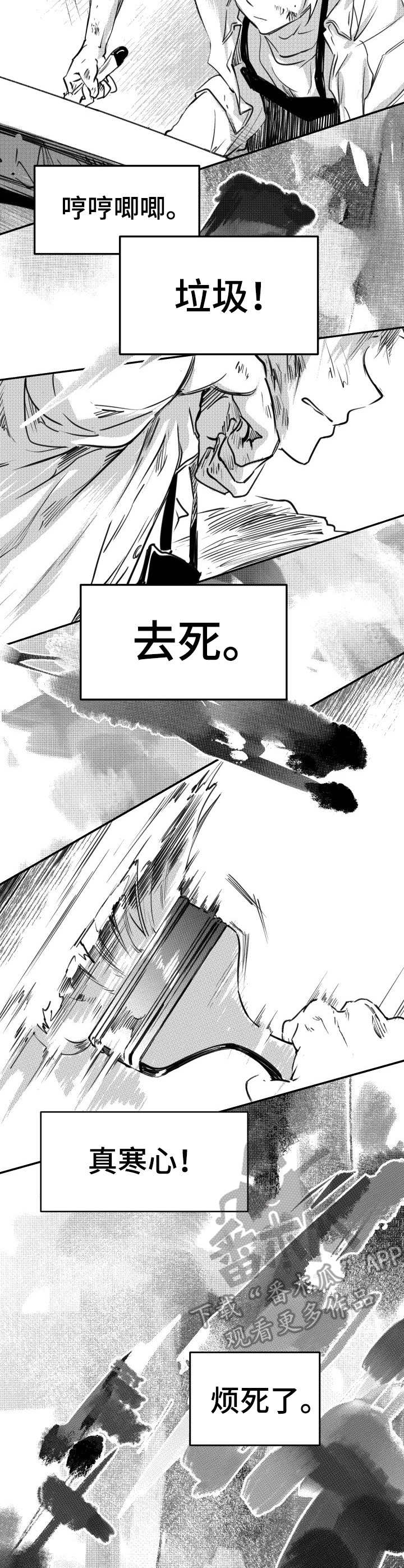 第54话1