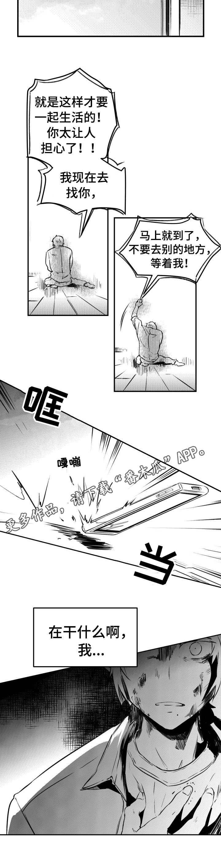 第54话6