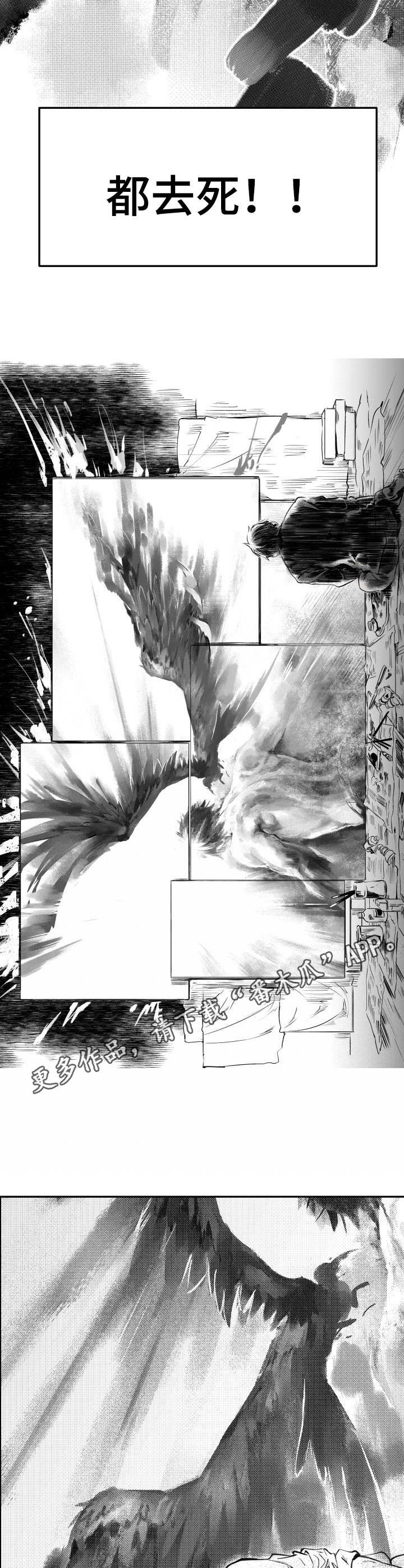 第54话2