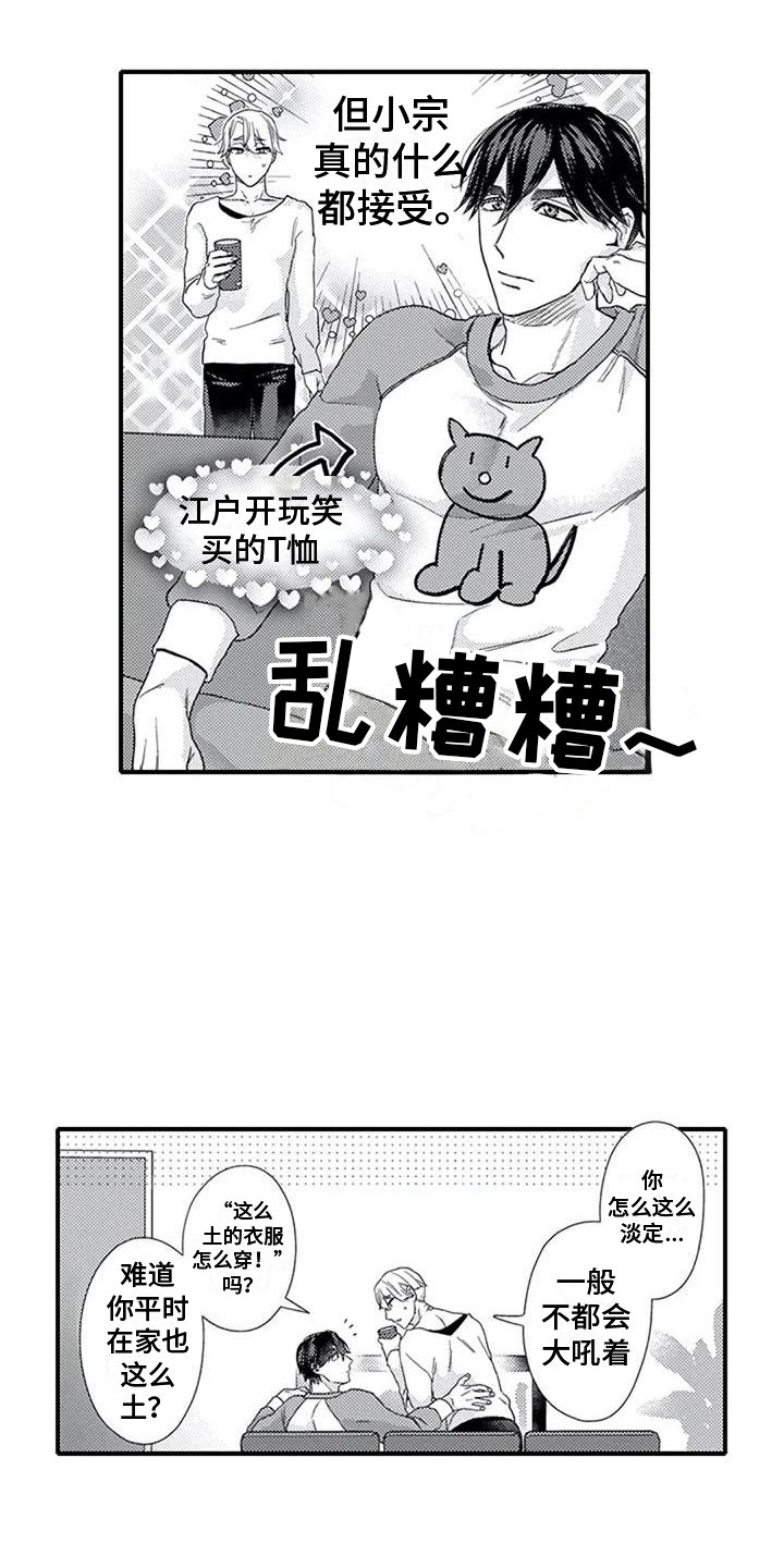 第23话5