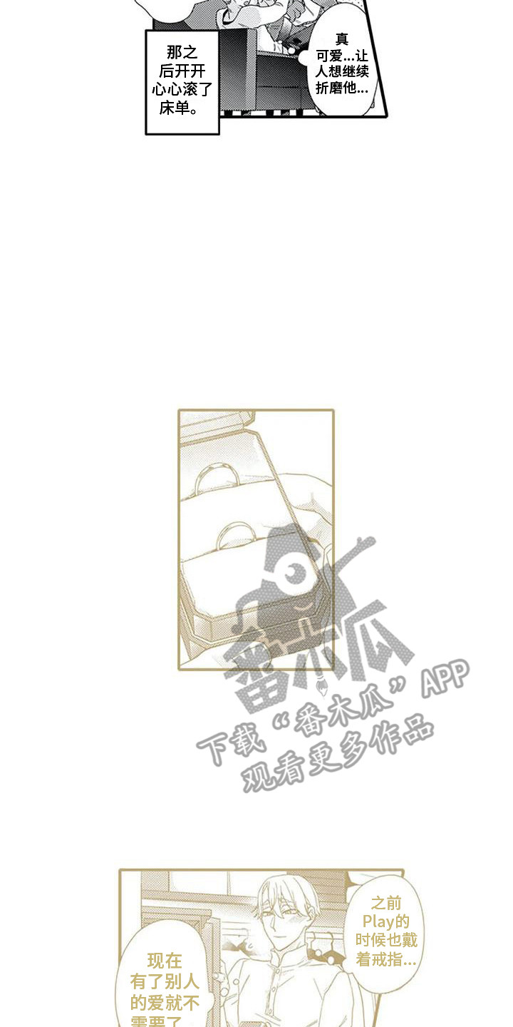 第23话10