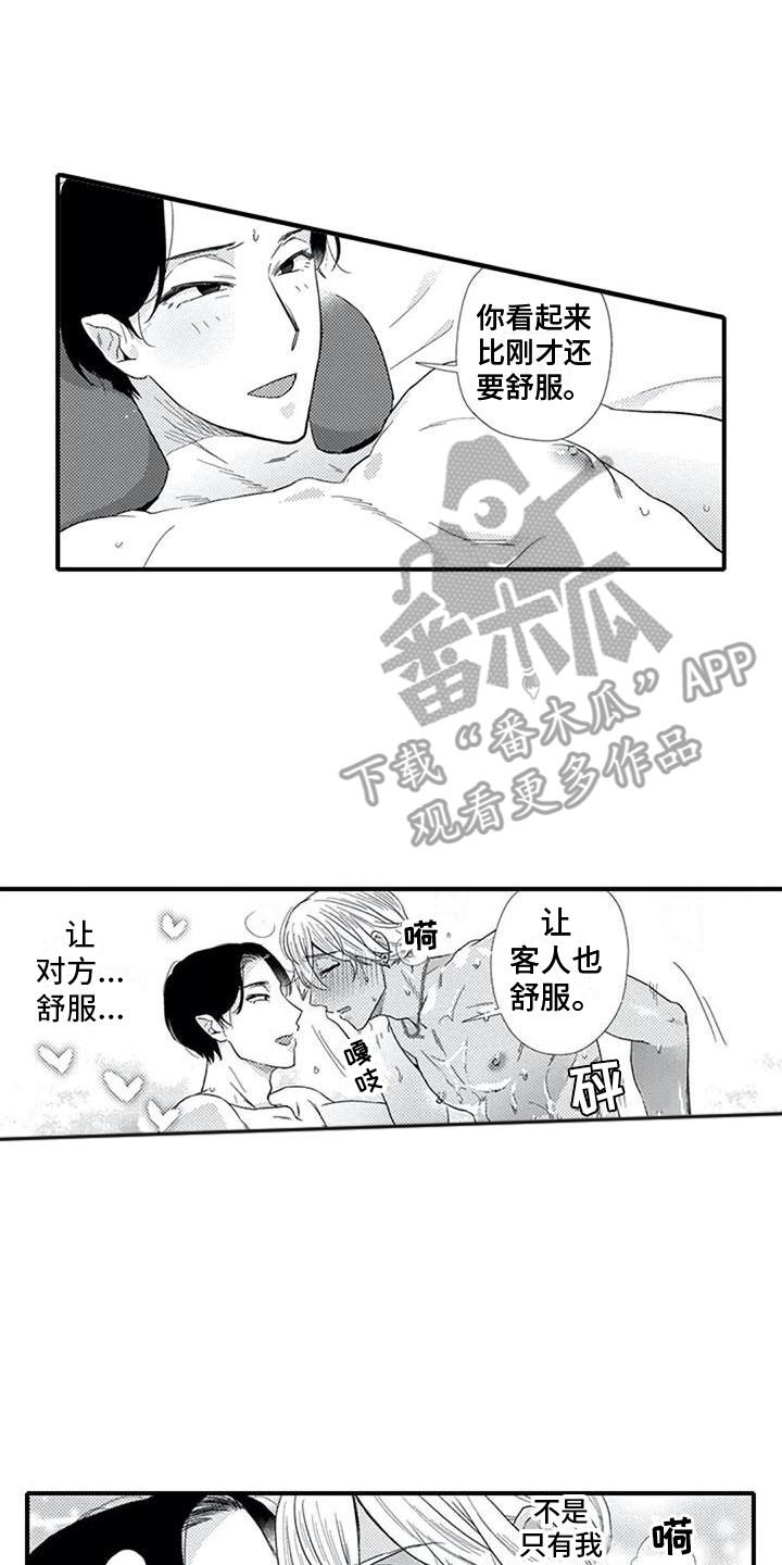 第23话0