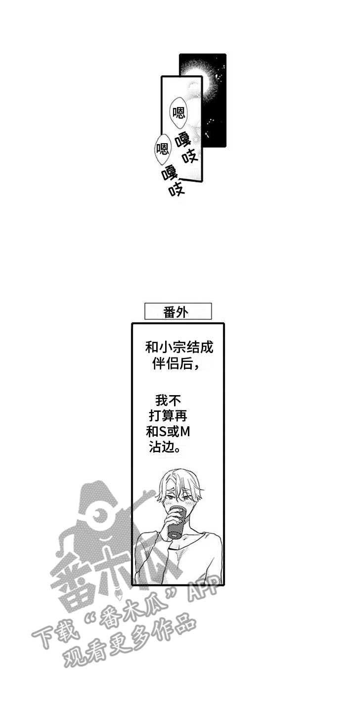第23话4