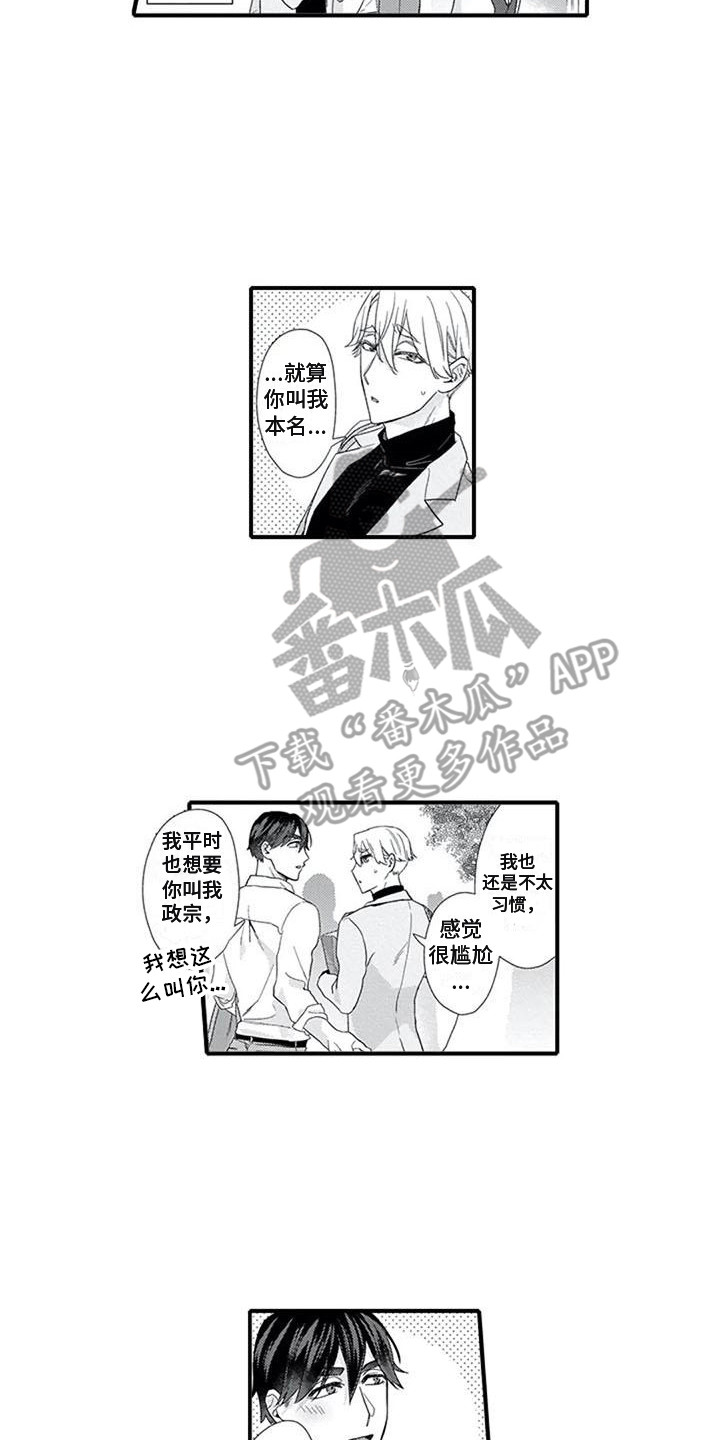 第23话14