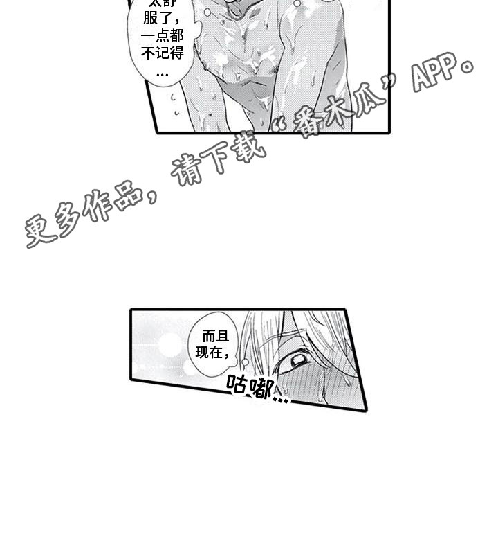 第22话6