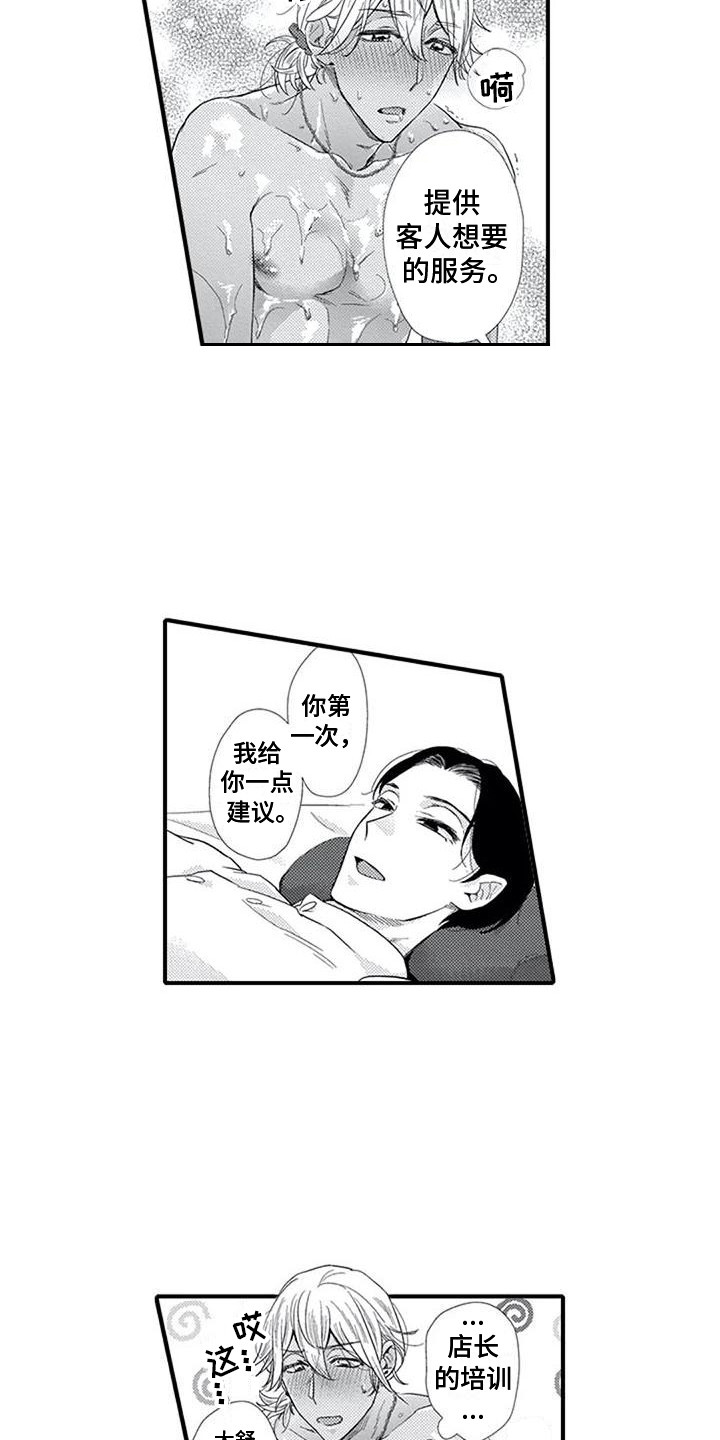 第22话5