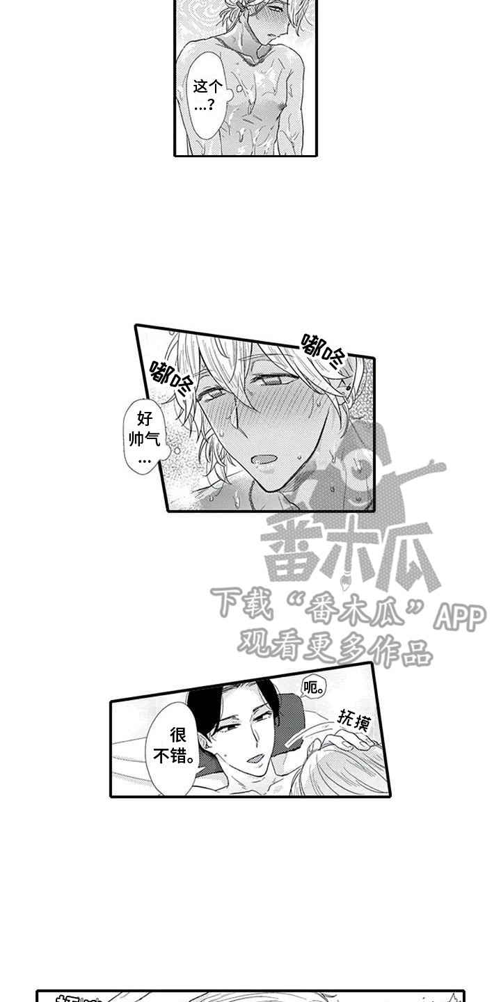 第22话10
