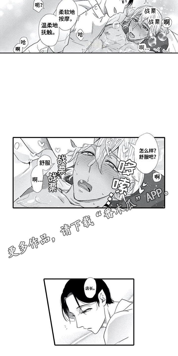 第22话2