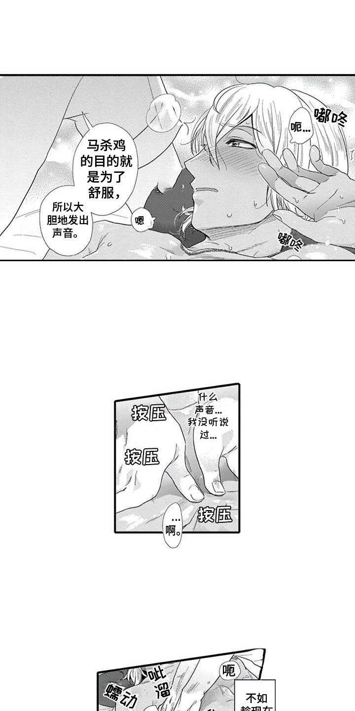 第21话10