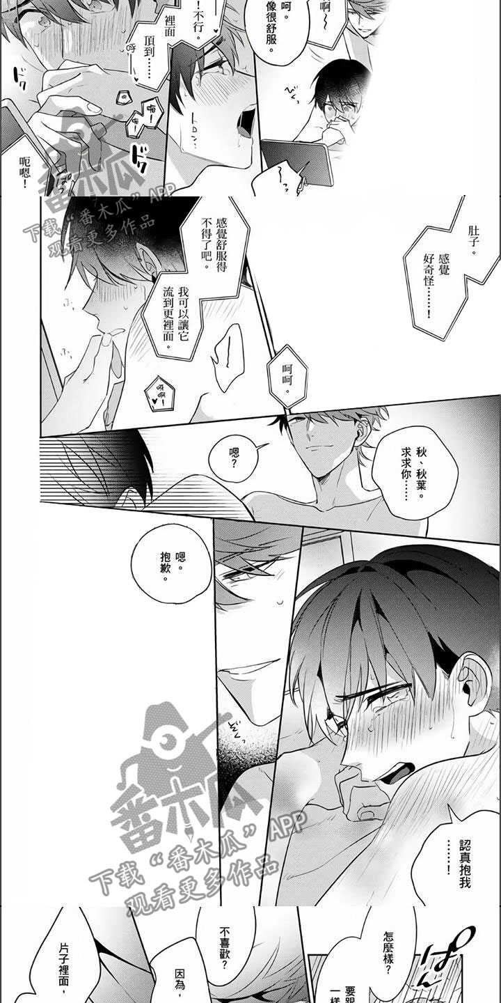 第28话4