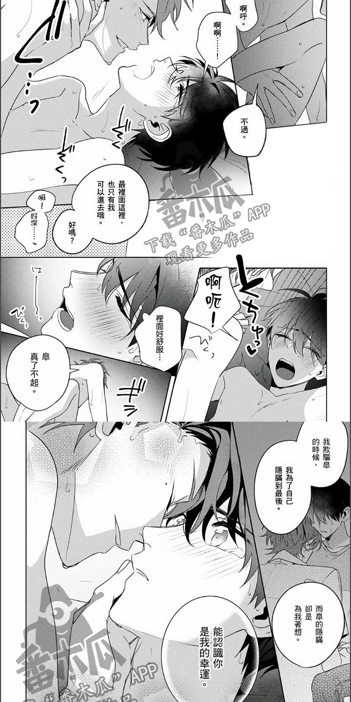 第28话0