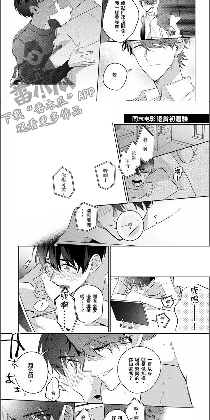 第28话3