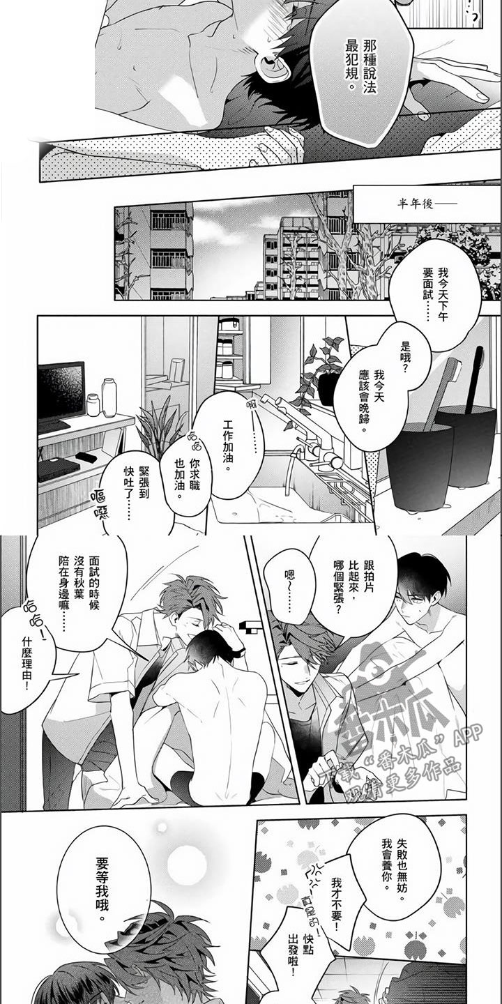 第28话2