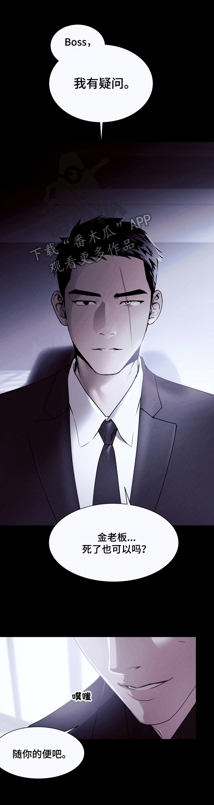 第8话0