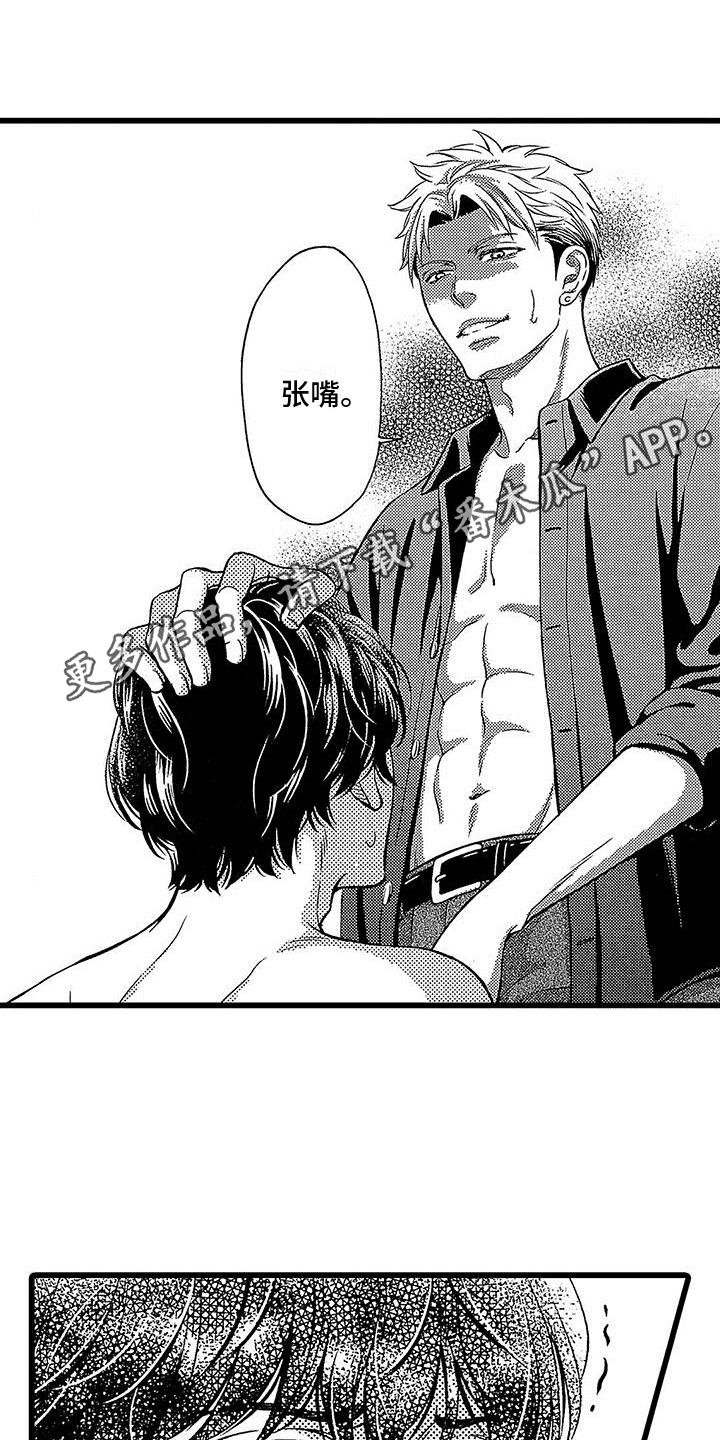 第20话0