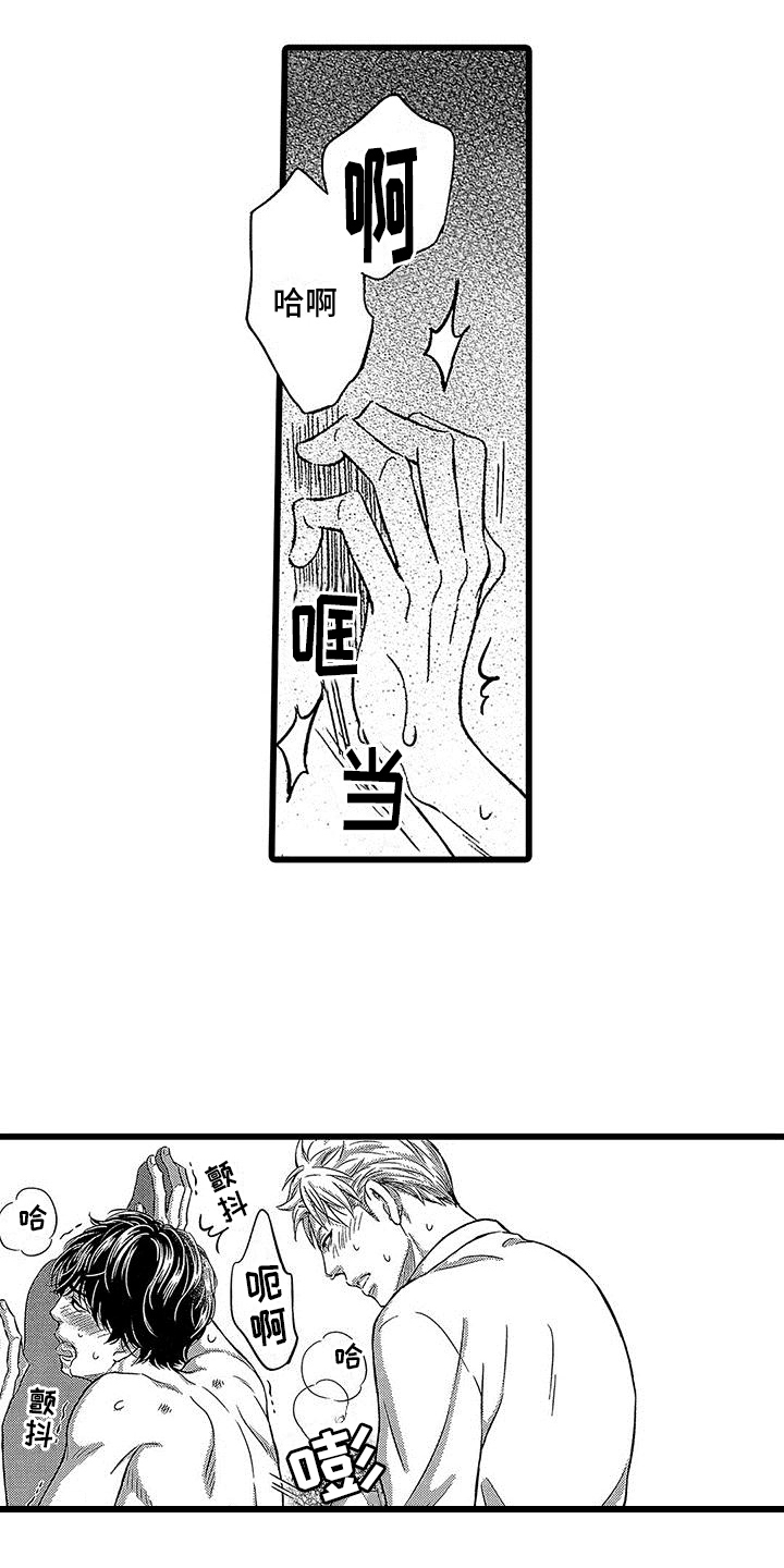 第20话11