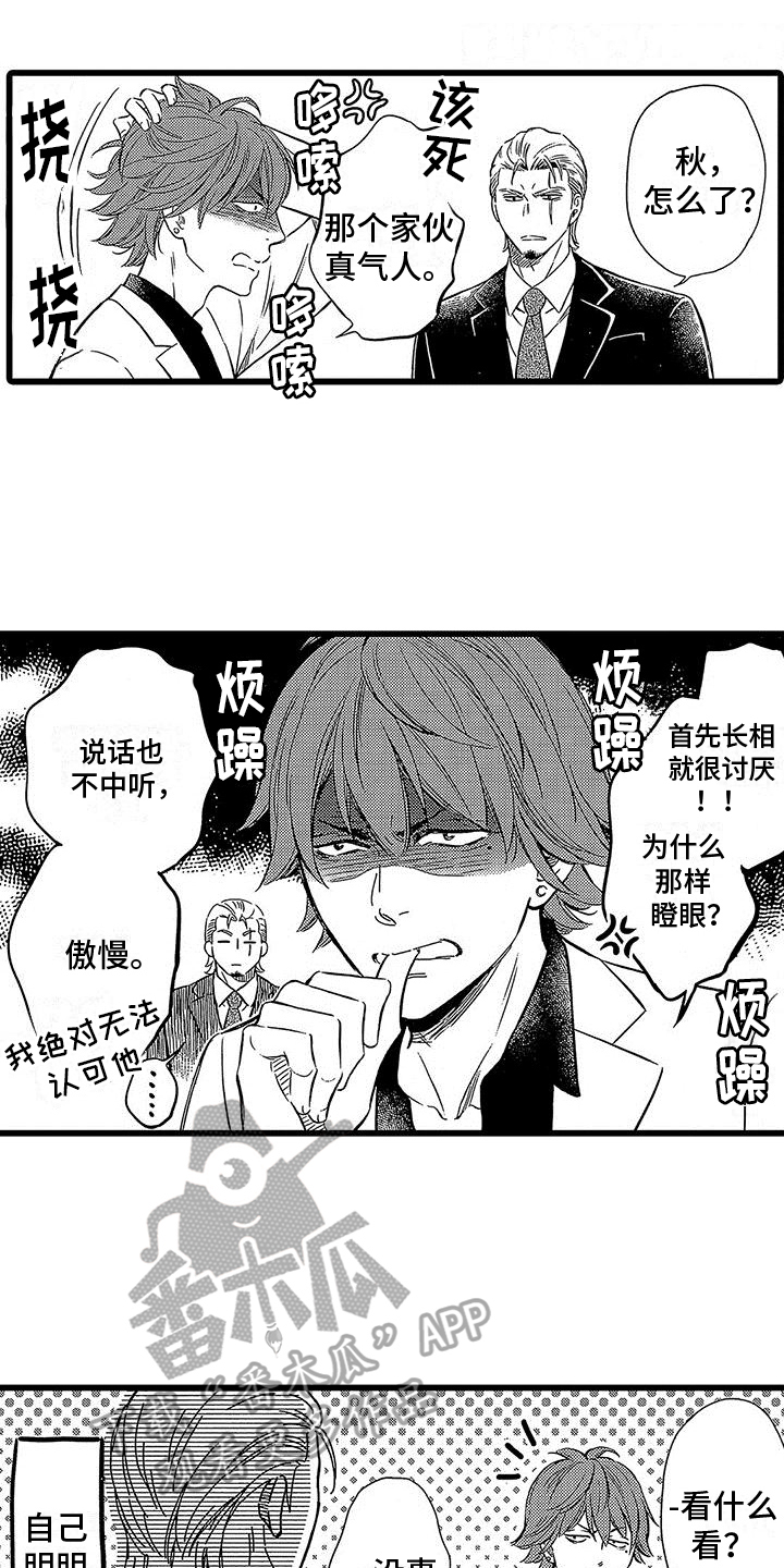第20话19