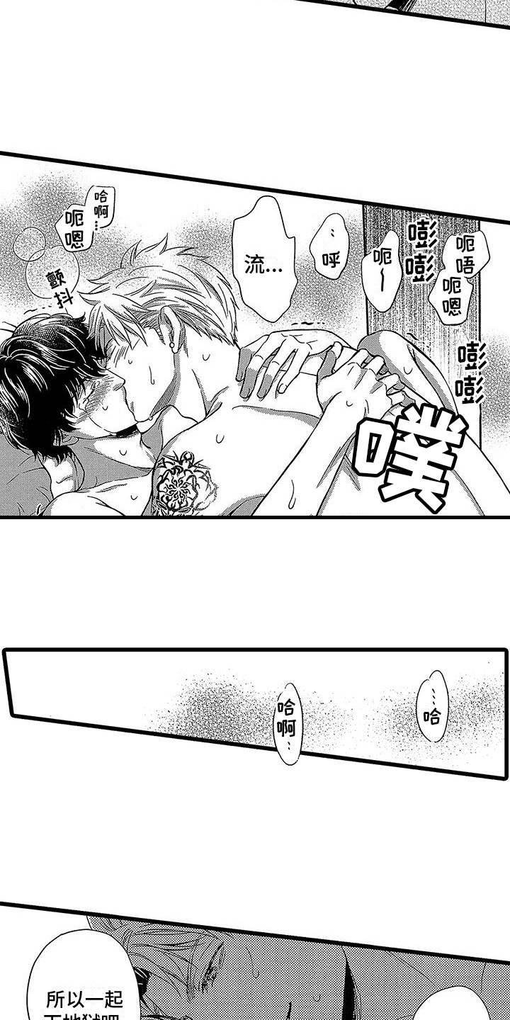 第20话8