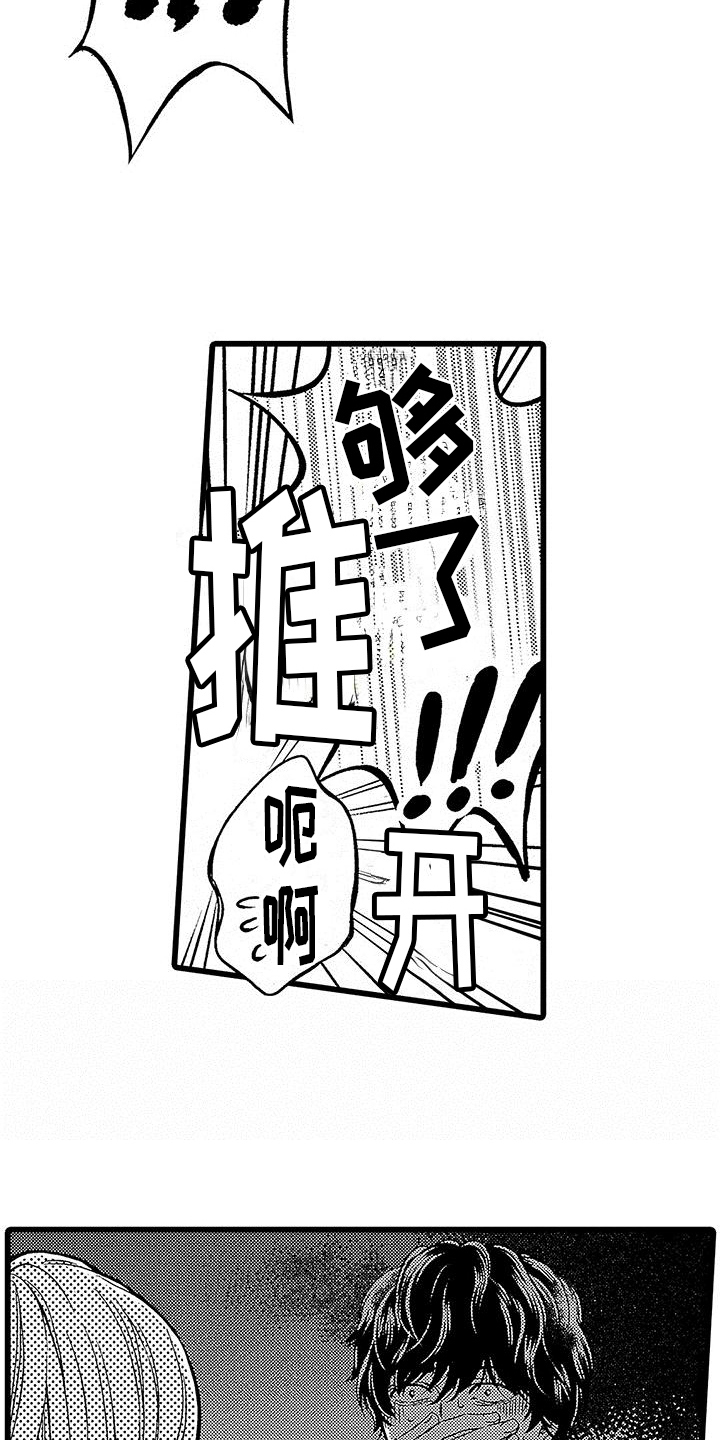 第19话1