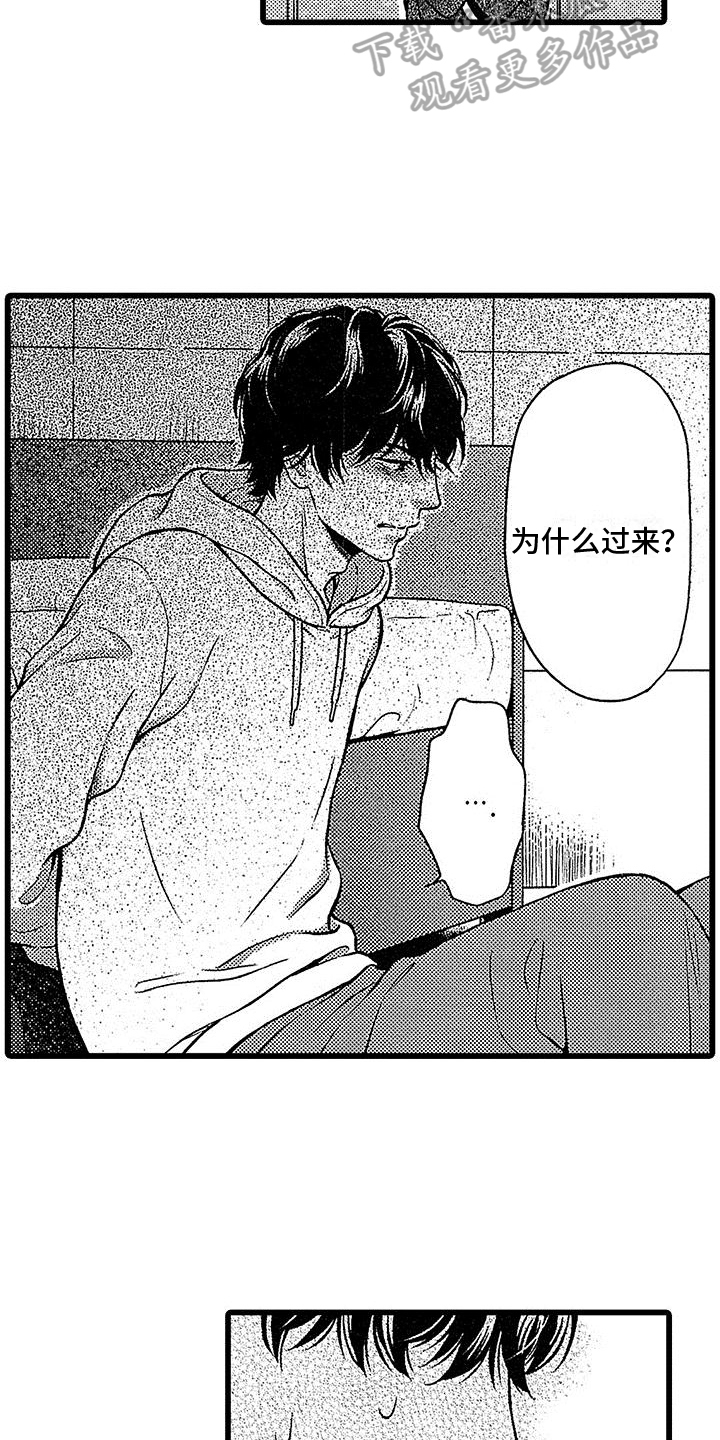 第19话12