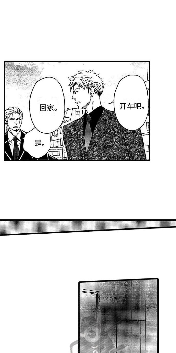 第19话9