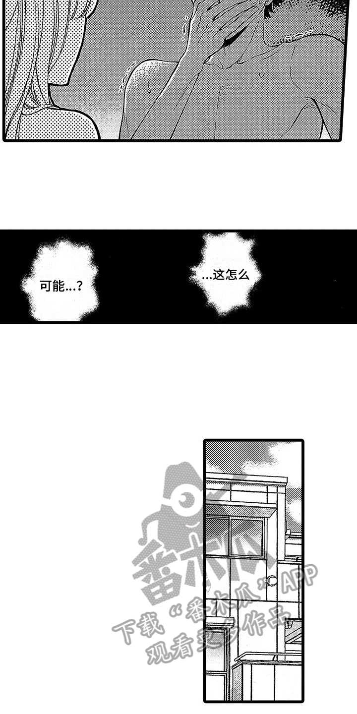 第19话2