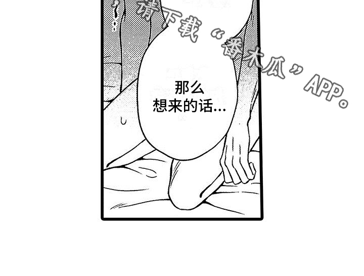 第19话20