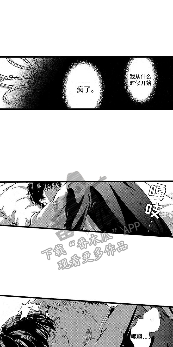 第19话18
