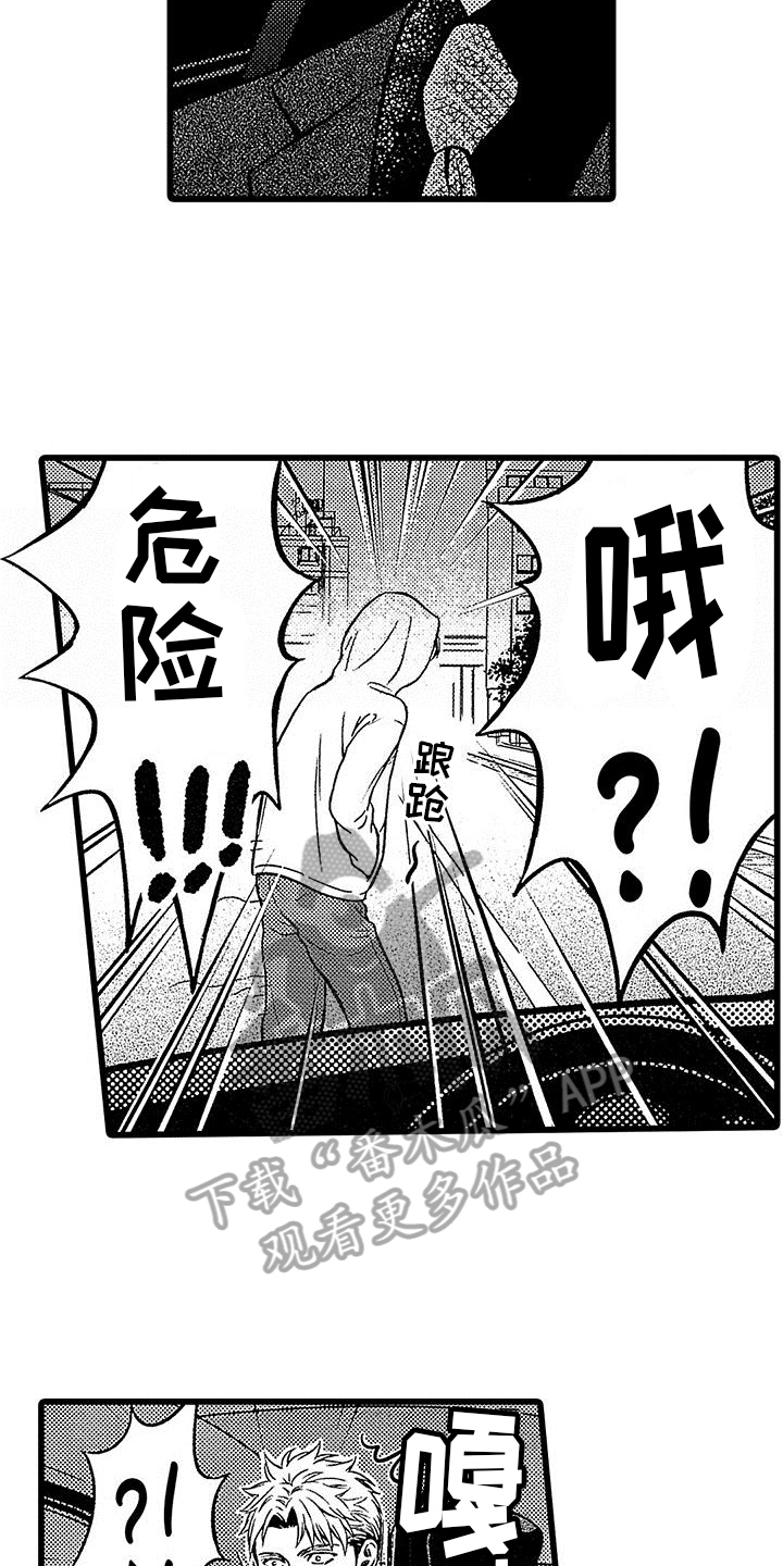 第19话5