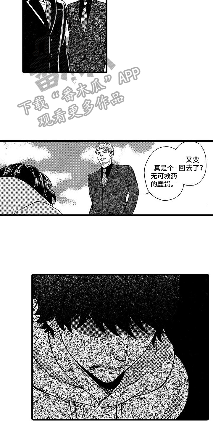 第19话8