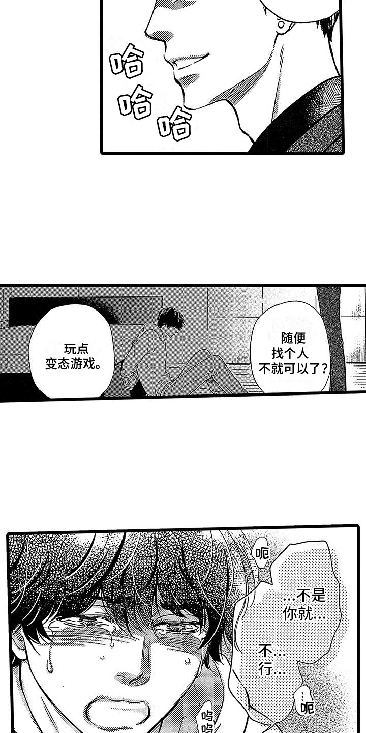 第19话15
